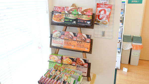 そうごう薬局　今宿駅前店_8