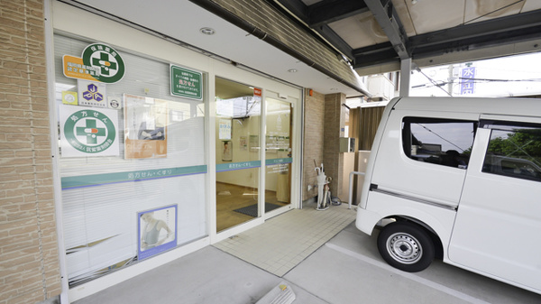 そうごう薬局　今光店_2