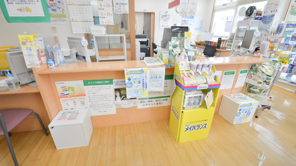 そうごう薬局　浮羽店_3
