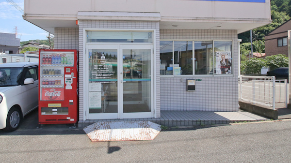 そうごう薬局　宇美店_2