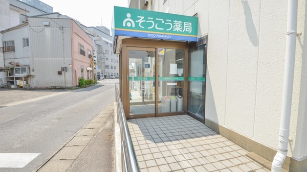 そうごう薬局　大村東店_2