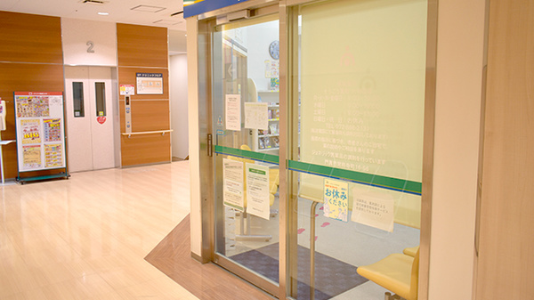 そうごう薬局　大和田店_2