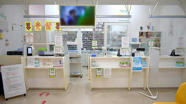 そうごう薬局　大和田店_3