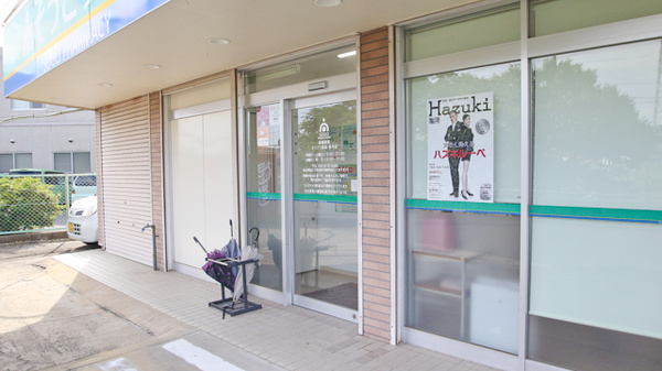 そうごう薬局　香月店_2
