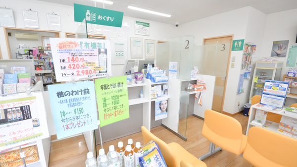 そうごう薬局　北帯山店_3