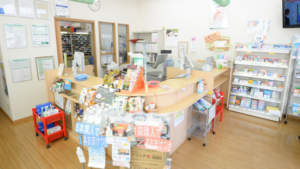 そうごう薬局　久保店_3