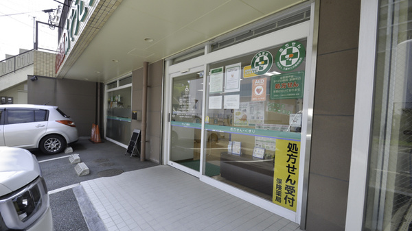 そうごう薬局　久留米医大前店_2