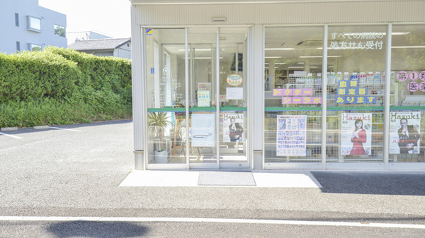 そうごう薬局　郷ノ浦店_2
