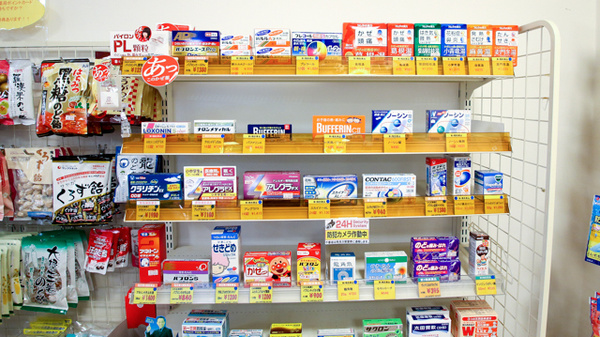 そうごう薬局　中間店_4