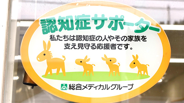そうごう薬局　新治店_2