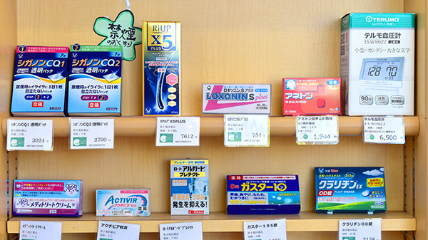 そうごう薬局　下島店_4