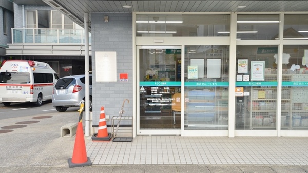 そうごう薬局　白土湖店_2