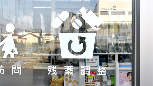 そうごう薬局　松本町店_4