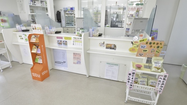そうごう薬局　柳川本城町店_3