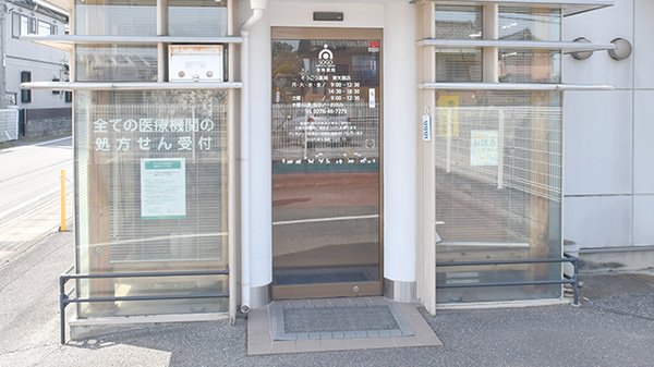 そうごう薬局　東矢島店_2