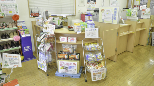 そうごう薬局　行橋西宮市店_4