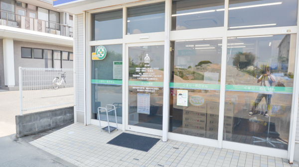 そうごう薬局　吉井店_2