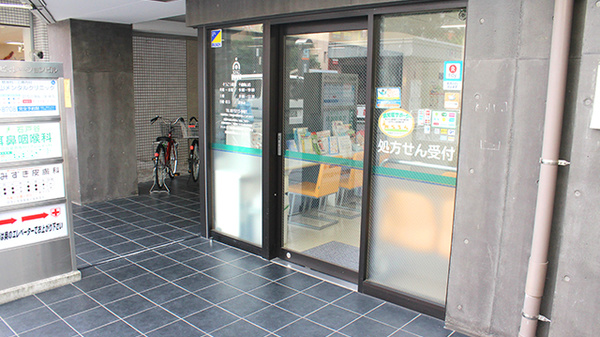 そうごう薬局　千歳烏山店_2