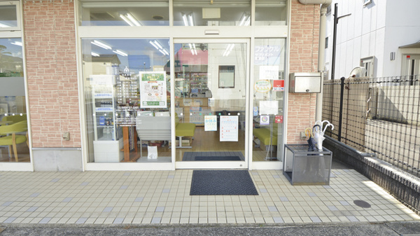 そうごう薬局　早岐店_2