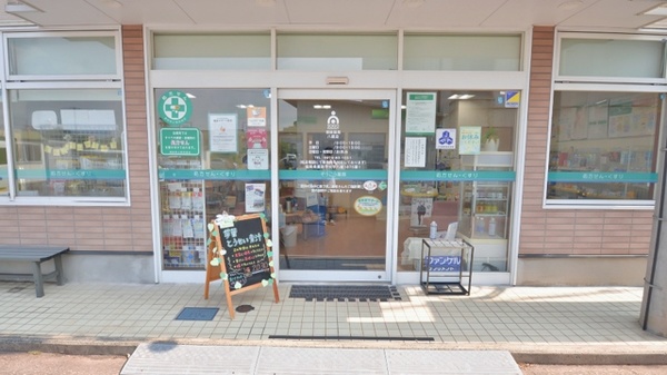 そうごう薬局　八屋店_2
