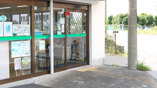 そうごう薬局　春日部店_2
