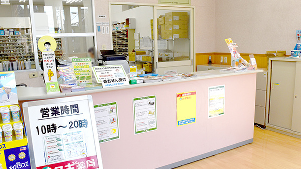 スギ薬局　百石店_4