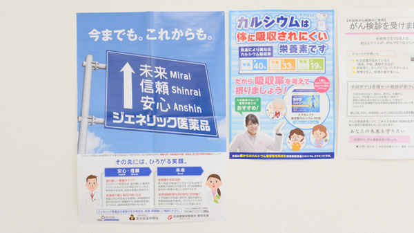スギ薬局　中町店_4
