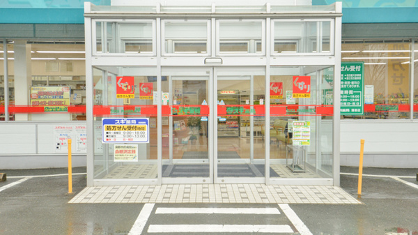 スギ薬局　蒲郡店_3