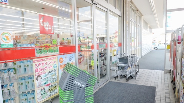 スギ薬局　飯村店_2