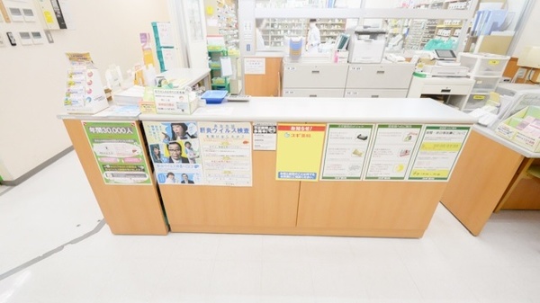 スギ薬局　飯村店_3