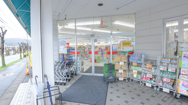 スギ薬局　水野店_2