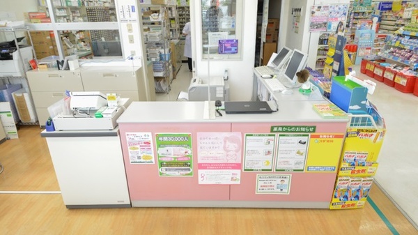 スギ薬局　岐南店_4