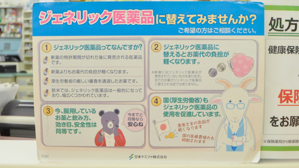 スギ薬局　長良店_4