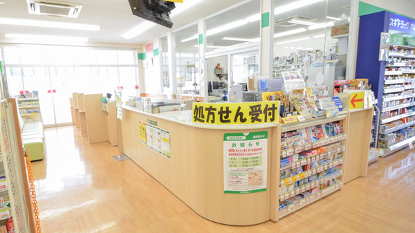 スギ薬局　長良店_3