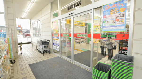 スギ薬局　蒲郡北店_2