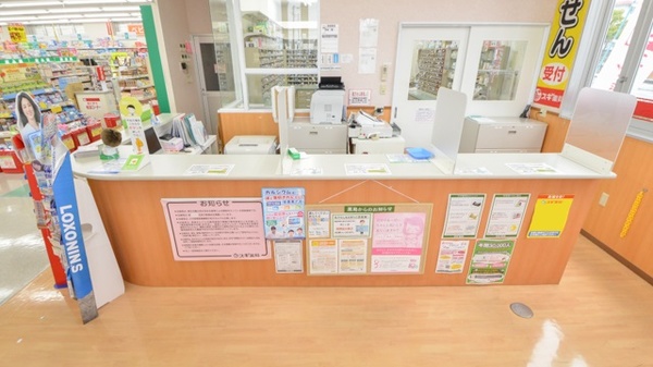 スギ薬局　中野店_3