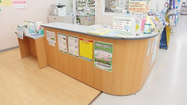 スギ薬局　花ノ木店_3
