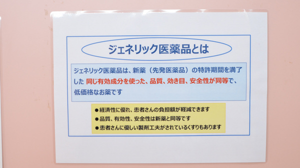 スギ薬局　アドバンスモール松阪店_4