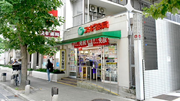 スギ薬局　四条大宮店