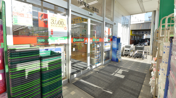 スギ薬局　忠節店_2
