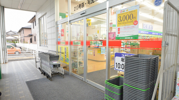 スギ薬局　可児店_2