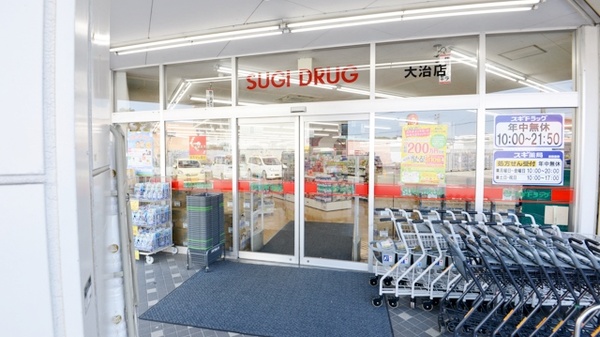 スギ薬局　大治店_2