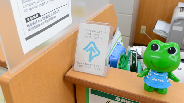 スギ薬局　大治店_4