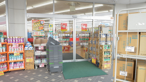 スギ薬局　平坂店_2