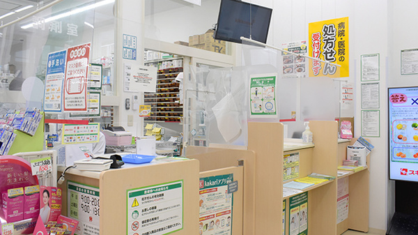 スギ薬局　堺旭ケ丘店_4