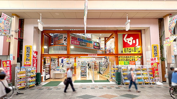 スギ薬局　阪神尼崎店