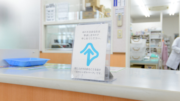 スギ薬局　汗干店_4