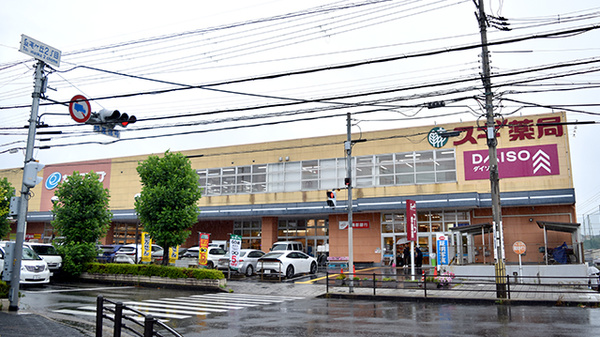 スギ薬局　学園前店
