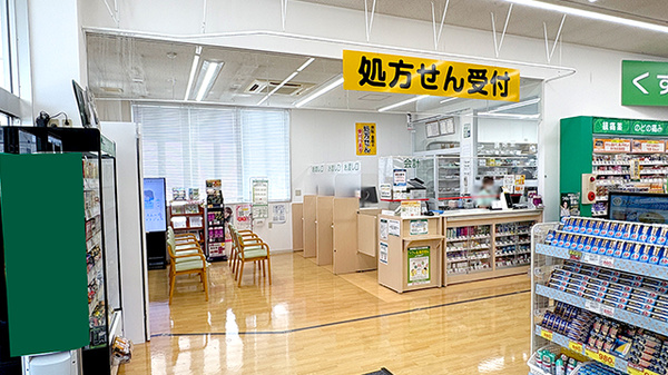 スギ薬局　若江南店_3