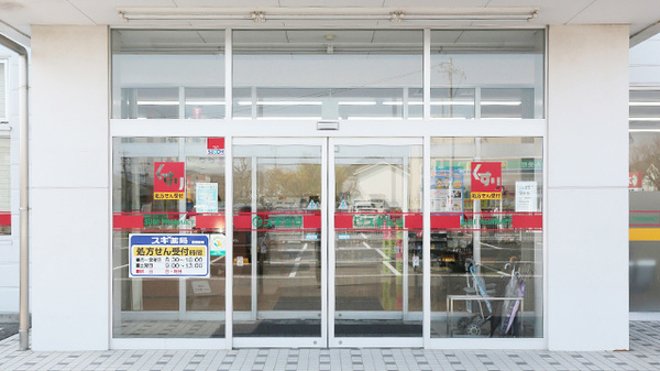 スギ薬局　西尾調剤店_2